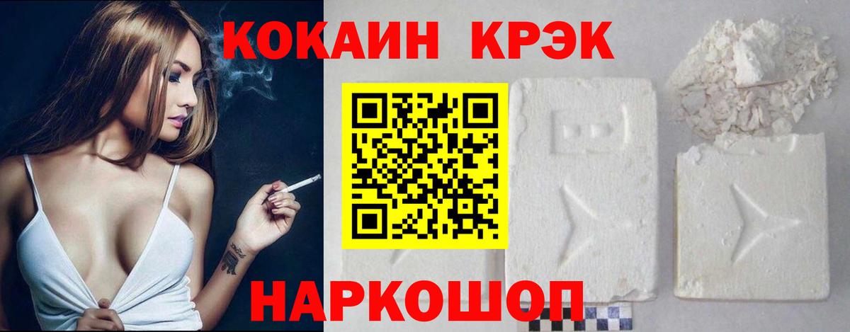 Можга  КОКАИН VHQ  Вход с VPN  COCAIN Columbia 
