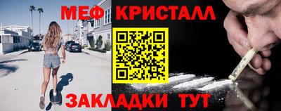 MDMA Гусиноозёрск