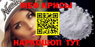 прущая мука Гусь-Хрустальный