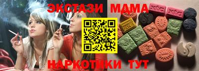 MDMA Дубна