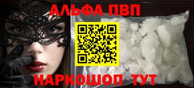 первитин Гусев