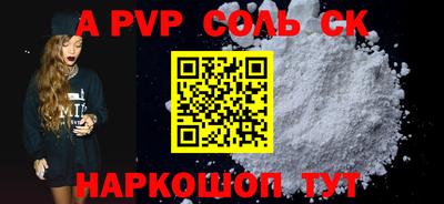 прущая мука Гусь-Хрустальный