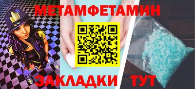 первитин Гусев
