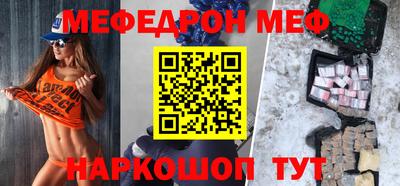 первитин Гусев