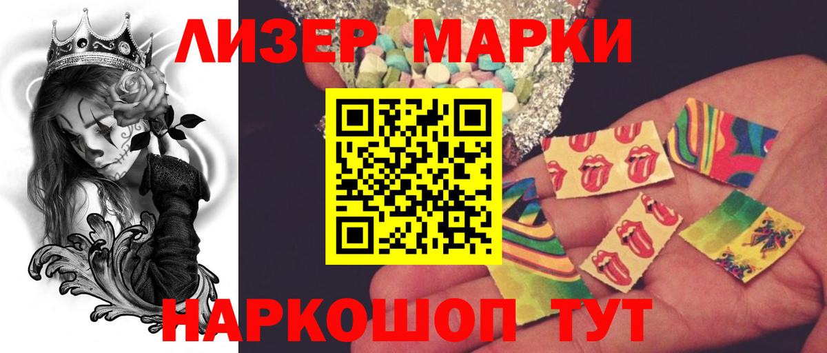 LSD-25 экстази ecstasy  Вход с VPN  Можга 