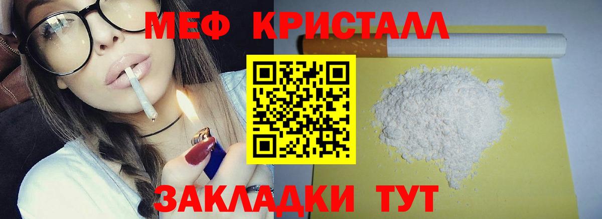Можга  OMG маркетплейс  Мефедрон мука  Вход с VPN  МЕФ 4 MMC 