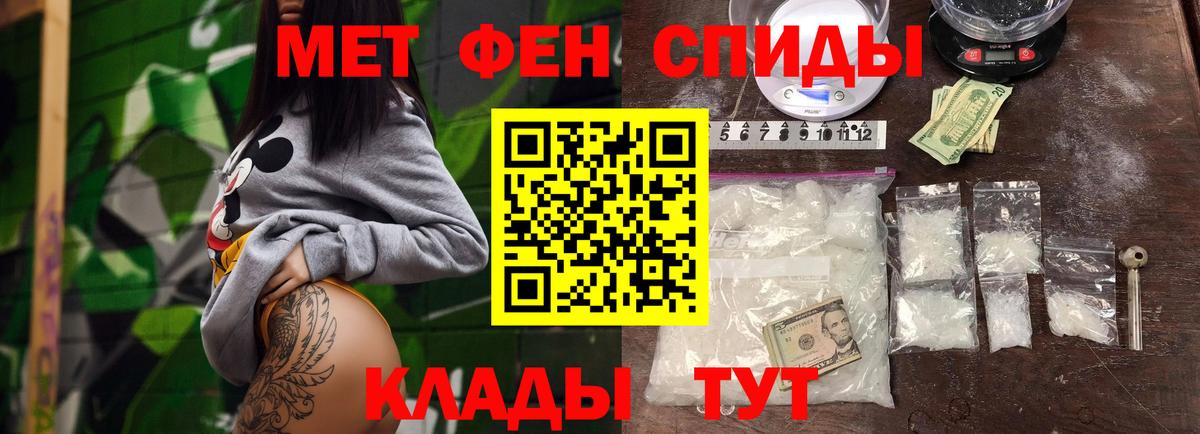 Можга  Первитин мет  Вход с VPN  Первитин мет 