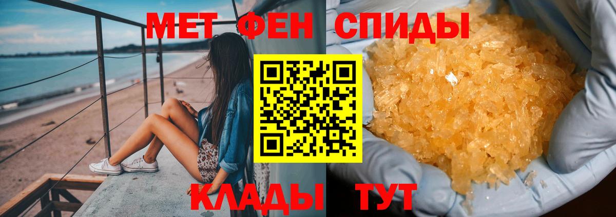 Первитин витя Можга