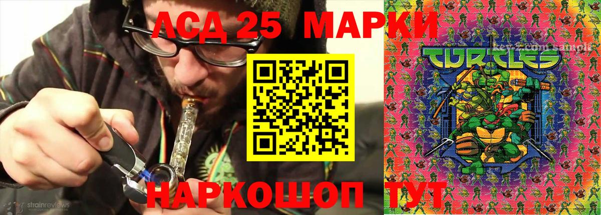 Можга  Марки NBOMe  Вход с VPN  Марки 25I-NBOMe 1500мкг 