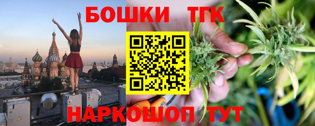 МАРИХУАНА тримм Можга