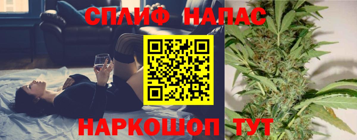Каннабис LSD WEED  Вход с VPN  Можга  Конопля план 
